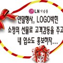 연말 행사기념품 타올세트: 10세트부터 LOGO&문구 자수제작. 이미지