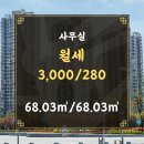 합정역공인중개사사무소 이미지