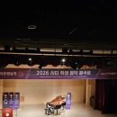 윤경희피아노학원