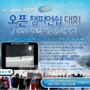 지산종합기술