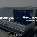 콜드써비스 이미지
