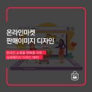 남동대로 215번길 이미지