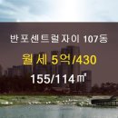 서초센트럴공인중개사사무소 이미지