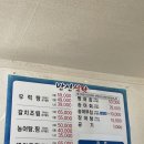 만선식당 이미지