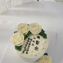 수케이크 이미지