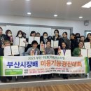 미헤어살롱(美헤어살롱)