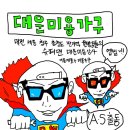 유성대로654번길 네이버블로그