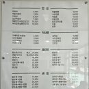 까치반점 이미지