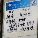 청정바지락칼국수，보리밥