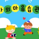 서초대로15길 57 이미지