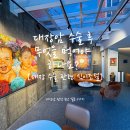 하일렌요양병원 이미지