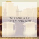 어라운드짐 망원역점 이미지