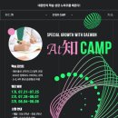(주)디지탈캠프 이미지