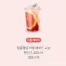 달콤퐁당 이미지