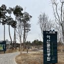 꿈샘도서관 | 아산 아이랑 가기 좋은 곳 :) 꿈샘어린이청소년도서관 5살 아이와 다녀온 후기