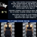 킹콩짐 이미지