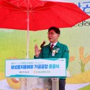 대한보성산업 이미지