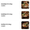 한판삼겹서 | 향남2지구 고깃집 추천 소주 무료 숙성그리들 삼겹목살한판 내돈내산 후기