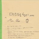 미스초이 이미지