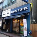 이디야 야탑2호점 이미지