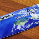 벨벨왓 이미지