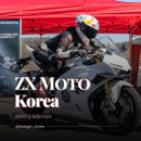 ZX Moto - World SSP 우승과 국내 테스트 차량