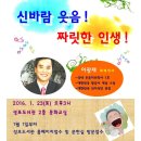 희망충전소 이미지
