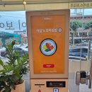아담s꼬마김밥 이미지