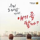 당신의 노래방 이미지