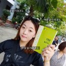 신흥태권도장 | 인력거자전거)타보기 비용은 어떻게?? 그리고 한시장,핑크성당,참조각박물관,롱교(용다리) 투어 후기