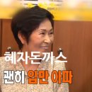돈까스마을 이미지