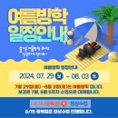 주니어로봇공학원 이미지