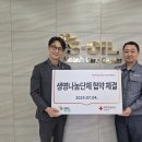 대한적십자사울산혈액원 이미지