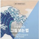 프로젝트36