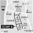 종로도서관 앞 티스토리