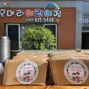 꽃마리어린이집 이미지