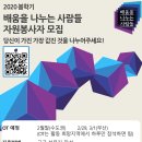 봄교육