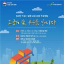 고궁 이미지