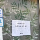 용산-현장-80 | |말방국밥 용산| 삼각지역 데이트, 모임하기 좋은...술집 내돈내산 솔직 후기! (*브레이크 타임 확인...