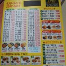 경보장