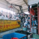 대구당일헌옷방문수거 이미지