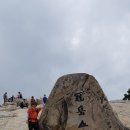 선유천국기대 정상 이미지