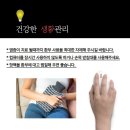 계룡한의원 이미지