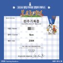 허니댕댕 | 애니멀런 댕댕이레이스 1월 보르조이런 5km 후기