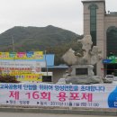 앙성중학교 이미지