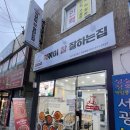 떡볶이참잘하는집떡참부산초읍점 | 시그니처메뉴들로 행복한 고민에 빠지게 하는 ; 떡볶이참잘하는집 용호점/ 멕시칸더블치즈 솔직후기