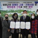 한국장애인고용공단 충북지사 중부매일