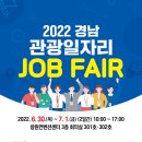 비타민항공여행사