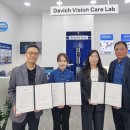 다비치안경동수원사거리점 이미지