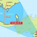 연방물산
